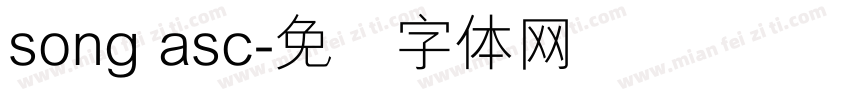 song asc字体转换